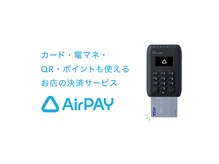 Q:クレジットカードは使えますか?お会計時の金額に変動ありますか？《大阪梅田駅/ショートボブ/顔周り》