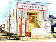 ピュアハーツ(Pure Hearts)の雰囲気（サロンは２階♪店内は太陽光で気持ちのいい空間に癒されます西尾）