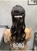 ハーフアップ