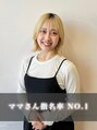 ブランシェ JR勝川駅南口店(BRANCHE)&nbsp;大前 穂望香