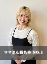 ブランシェ JR勝川駅南口店(BRANCHE)&nbsp;大前 穂望香