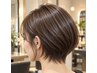 【新規】大人の似合わせカット◎ショート・ボブもお任せ　￥3,900