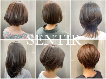 SENTIR　【センティル】