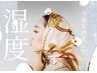 うる艶♪髪質改善ストレート＋カット・カラー・ファイバートリートメント付き