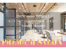ナンバー リコ 名駅 ジャム 名古屋(N° rico JAM)