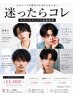 【迷ったらこちら3名限定】朝3分で決まる各種メンズパーマ(相談もOK)¥11000~