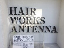ヘアーワークスアンテナ(HAIR WORKS ANTENNA)の雰囲気（プライベート空間だから「あなただけの時間」に。）