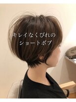 ノア(Noa) キレイなくびれのショートボブ