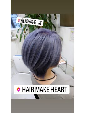 ヘアーメイク ハート(hair make HEART) ペールカラー☆ラベンダー