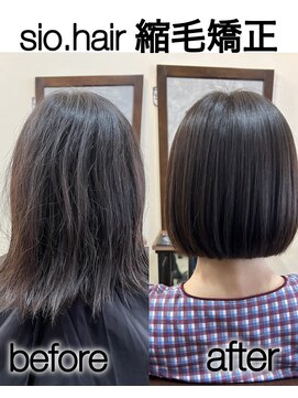 シオ ヘアー デザイン(Sio. hair design) sio hairの縮毛矯正【リアルお客様ビフォーアフター】