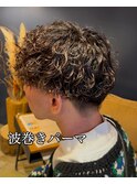 波まきパーマ行徳