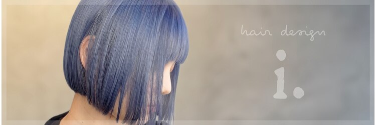 アイドット(i.)のサロンヘッダー