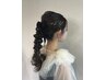 ヘアアレンジ【アップ・網おろし】　￥4600