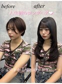 ショートから人生初ロング☆圧倒的馴染ませ【SYURI】