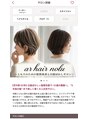 アールヘア(ar hair) arhair noluで検索ご予約お願いします。場所は今までと同じです