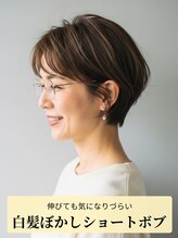 【伸びても白髪が気になりにくい】白髪ぼかしショートボブ