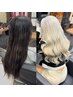 【TAISEI限定】高濃度ケラチン使用/黒染め履歴OK！ムラ修正ブリーチし放題