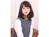 【縮毛矯正＋毛先にカールorウェーブ】矯正+デジパ+カット￥23000→￥16600