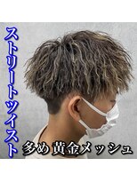 ルースト 心斎橋店(ROOST) 縦落ちツイスト/金メッシュ/マッシュ