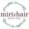 ミリヘアー(mirihair)のお店ロゴ