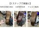 フォーカス(focus)の写真