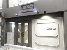 ハイセンス(HISENSE)の雰囲気（カッコいいシックな外観）