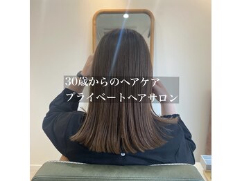 髪質改善サロンTRES【トレス】