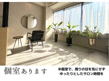 マイルームギンザ 銀座店(my room GINZA)