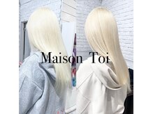 メゾントワ(Maison Toi)