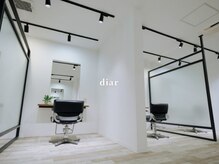 ディア 平塚(diar)