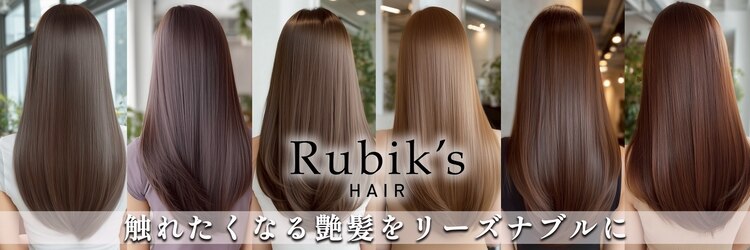 ルービック 江坂(Rubik's)のサロンヘッダー
