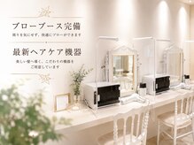 オーガニック 湘南藤沢オーパ店(Organic)の雰囲気（白髪染め専門店Organic湘南藤沢店は充実したブローブース完備）