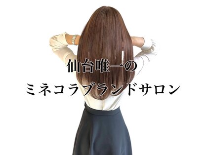 ルエ(Louer)の写真