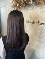 サロンドアレイズ(Salon de A’ la'ise) 【Alaise】☆透明感とツヤ感UP！サラツヤストレート