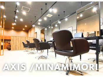 Organic hairsalon AXIS 南の森店【アクシス】