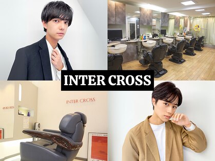インタークロスの写真