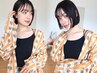 平日限定！【学割U24 暗髪カラー(黒染めの可)】￥7700→￥5500