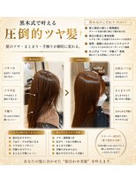 アストラール 大曽根店(astrale) #髪質改善 #酸性ストレート #黒木式酸性ストレート #艶髪 #美髪