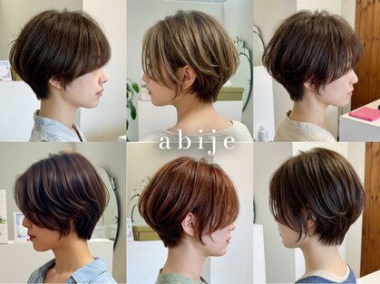 アビエクレール 河内花園(abije claire)の写真