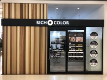 リッチカラー  イオン七戸十和田駅前店(RICH COLOR)