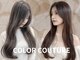 カラークチュール(Color Couture)の写真