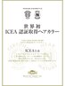 【頭皮、お肌に優しいカラー♪】カット＋オーガニック美容液カラー￥12650～