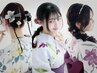 【お電話予約限定★花火大会/夏祭り/推し活に♪】浴衣着付け+ヘアアレンジ