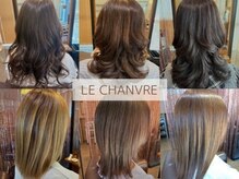 ル シャンブル(LE CHANVRE)