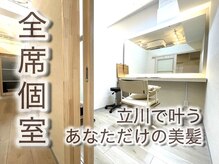 シュガーアウラ バイ エクラート 立川北口店(SUGAR aura byECLART)