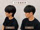ソイア 春日井店(Soea)の写真/【スカルプケア×カット】頭皮を整えるデトックスで髪も印象も清潔に◎扱いやすいカットで毎朝がラクに