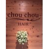 ヘア シュシュ(HAIR chou chou)のお店ロゴ