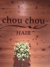 HAIR chou chou【ヘア　シュ シュ】