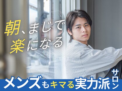 サロンズ 倉敷白壁通り店(SALONS)の写真