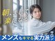 サロンズ 倉敷白壁通り店(SALONS)の写真